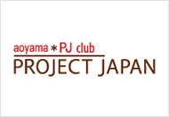 aoyama* PJ club PROJECT JAPAN