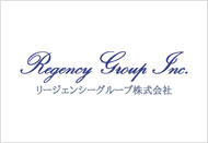 リージェンシーグループ